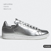 adidas 阿迪达斯 官方正品 三叶草男女同款运动休闲板鞋FV4300