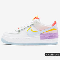 NIKE 耐克 正品W AF1 SHADOW 女子马卡龙炫彩粉紫拼接板鞋 CW2630