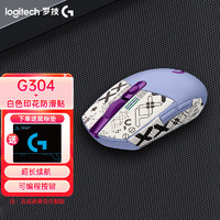 移动端、京东百亿补贴：logitech 罗技 G）G304 无线游戏鼠标 电竞吃鸡鼠标 宿舍台式机笔记本滑鼠送男友 G304