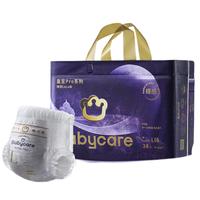 babycare 皇室Pro系列 裸感拉拉裤 L34片