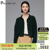 PALUOPO 帕罗 秋冬100%纯山羊绒开衫女士长袖彩纱针织保暖毛衣加厚落肩袖 军绿彩点 105/L/165