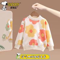 SNOOPY 史努比 女童洋气加绒保暖毛衣 多色可选