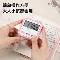 塔夫曼 计时器小学习自律考研闹钟电子时间管理器厨房烘焙定时器