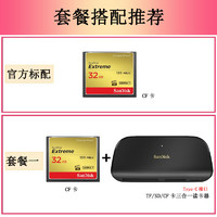 SanDisk 闪迪 CF存储卡32G/64G/128G 单反相机佳能5D4尼康7D内存卡