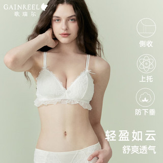 Gainreel歌瑞尔舒适透气性感蕾丝内衣女无钢圈法式三角杯柔软支撑上托减龄文胸罩 珍珠白 40044 B75