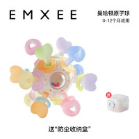 EMXEE 嫚熙 宝宝磨牙硅胶咬咬乐