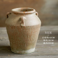 左岸麦田 TC590B 复古土陶花瓶 中号 颜色轻微偏差