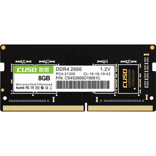 CUSO 酷兽 DDR4 2666MHz 笔记本内存 普条 黑色 8GB