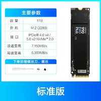 SAMSUNG 三星 [三星990 EVO Plus固态硬盘1T NVMeM.2 游戏笔记本台式机电脑SSD]