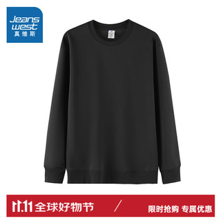 真维斯（Jeanswest）卫衣男款秋冬新季2024简约纯色上衣套头圆领 黑色 2XL