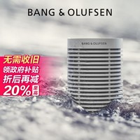 B&O PLAY Beosound Explore户外便携无线蓝牙音箱