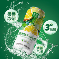 88VIP：麦序 3度青金桔气泡米酒330ml