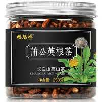 移动端、京东百亿补贴：福茗源 茶叶 花草茶 蒲公英根茶 长白山高山婆婆丁根茶250g/罐