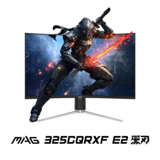 微星（MSI）31.5英寸 2K 240Hz 1000R曲率 电竞曲面显示器 支持HDR  0.5ms GTG响应 莱茵护眼认证电脑显示屏 MAG 325CQRXF E2