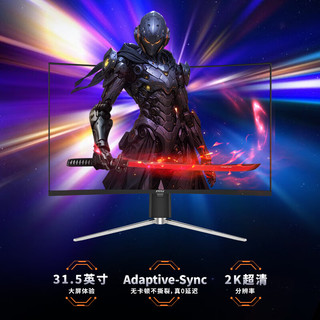 微星（MSI）31.5英寸 2K 240Hz 1000R曲率 电竞曲面显示器 支持HDR  0.5ms GTG响应 莱茵护眼认证电脑显示屏 MAG 325CQRXF E2