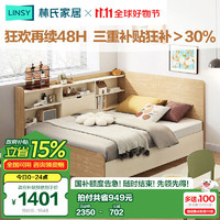 LINSY 林氏家居 CD1A 榻榻米床 1.5m*2m 原木色