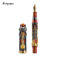 Montegrappa 万特佳 意大利原装进口钢笔新款指环王魔戒末日限量珍藏款男士女士高档高端精致墨水笔