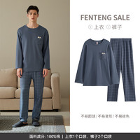 FENTENG 芬腾 新款纯棉长袖长裤大码休闲家居服