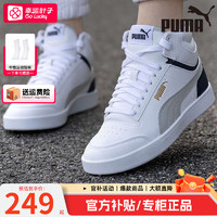 移动端、京东百亿补贴：PUMA 彪马 男鞋女鞋秋季2022官方舰店新品情侣款保暖棉鞋透气休闲中高帮板鞋 380748-05/经典配色-店长推荐 41