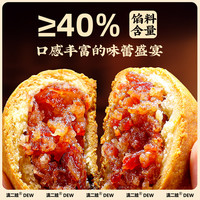 云腿月饼云南特产宣威火腿月饼蛋黄小饼散装多口味中秋礼盒装