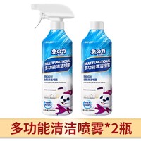 兔の力 兔力 多功能清洁喷雾 500ml*2