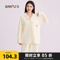 SANFU 三福 女冬季简约撞色翻领睡衣套装 柔软宽松长袖家居服女490761 米白 M