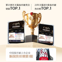 太湖雪桑蚕丝被甄选100%桑蚕长丝秋冬保暖被芯子母被馨柔1+3斤