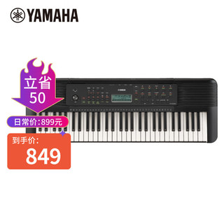 雅马哈（YAMAHA）电子琴 PSR-E283 61键儿童成年初学者入门娱乐幼师教学键盘