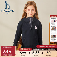 HAZZYS 哈吉斯 品牌童装女童卫衣