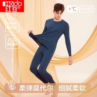 百亿补贴：Hodo 红豆 柔弹莫代尔男士圆领保暖内衣套装亲肤薄暖秋衣秋裤套装