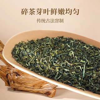 宫魁老号老北京茉莉花茶2023新茶春茶浓香型口粮茶 茉莉高碎250g