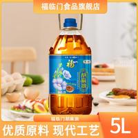 胡麻油5L 纯正胡麻籽油家庭食用油物理压榨 补充亚麻酸