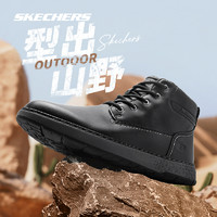 百亿补贴：SKECHERS 斯凯奇 秋季新款男子高帮户外休闲靴休闲皮鞋运动工装短靴