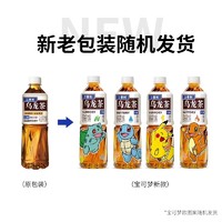 88VIP：SUNTORY 三得利 乌龙茶无糖低糖可选500ml*15瓶整箱茶饮料清爽解腻