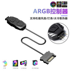 sumtax 迅钛 电脑机箱风扇ARGB控制器PWM温控集线器5V三针神光同步镜面二合一