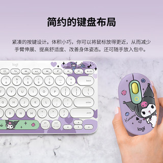 罗技（Logitech）K380蓝牙键盘女生可爱办公 笔记本电脑手机ipad 薄膜键盘 K380库洛米特别版 K380 库洛米特别版