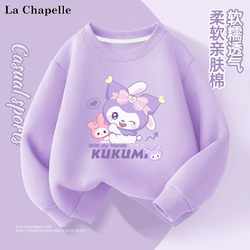 La Chapelle 拉夏贝尔 儿童卫衣卫裤套装 特价清仓160-110