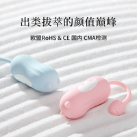 xiuxiuda 羞羞哒 小恶魔震震蛋遥控无线跳蛋 手机互联