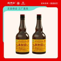 致中和 32度致中和五加皮酒中华500ml*2杭州纪念款