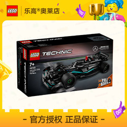 LEGO 乐高 42165 Mercedes-AMG F1 W14 EPerformance 回力赛车