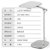 LEEDARSON 立达信 T3 灰色 明眸类太阳光护眼台灯