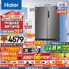 Haier 海尔 516和景冰箱594mm专业超薄零嵌入式十字T型四开门电冰箱EPP除菌阻氧干湿 BCD-516WGHTDB9GYU1黑色