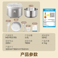 Midea 美的 电饭煲0涂层电饭锅5L大容量316L不锈钢内胆3-10人无涂层家用多功能电饭煲