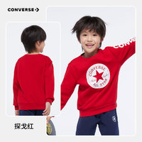 移动端、京东百亿补贴：CONVERSE 匡威 男童卫衣春秋新款上衣女大童套头打底衫加绒长袖红色儿童卫衣 探戈红-加绒