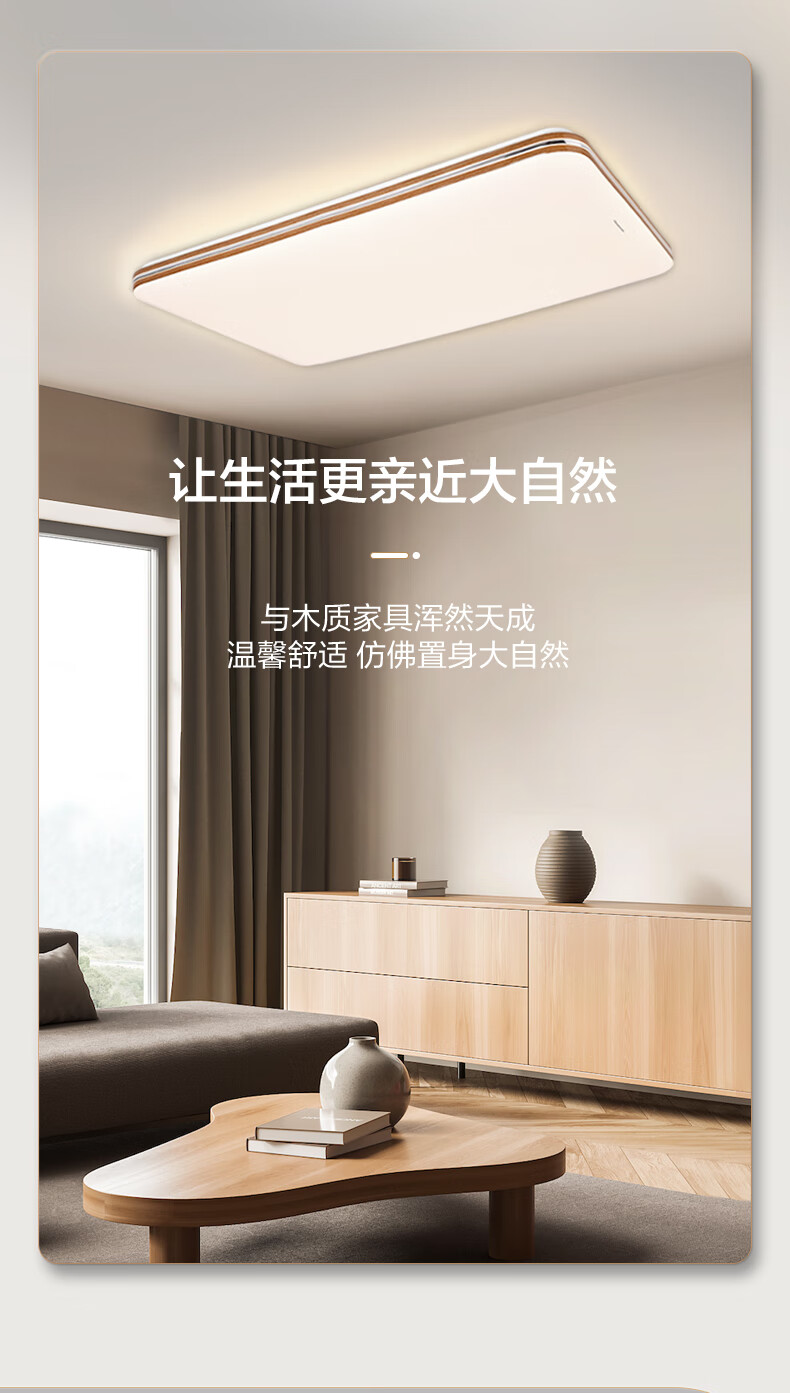 Panasonic 松下明畔系列HHLAZ6066L LED吸顶灯120W 943*624*113mm