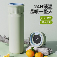 Pakchoice 八千行 保温杯女生2024新款水杯316食品级不锈钢温显便携保温杯子