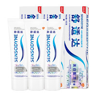 SENSODYNE 舒适达 抗敏感牙膏成人含氟亮白去黄300g