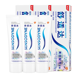 88VIP：SENSODYNE 舒适达 抗敏感牙膏成人含氟亮白去黄300g