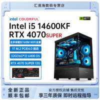 百亿补贴：COLORFUL 七彩虹 MSI 微星 COLORFUL 七彩虹 DIY电脑主机 i5-13400F、16G、512G SSD、RTX4060Ti