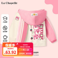 La Chapelle 春秋中大童百搭印花宽松休闲开衫连帽上衣